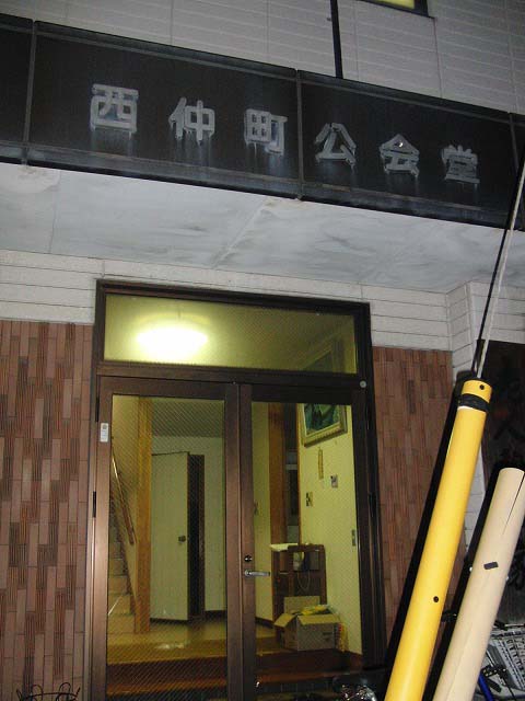 祭りを通じて伝統、コミュニティを守り、育てる西仲町_f0141310_701543.jpg