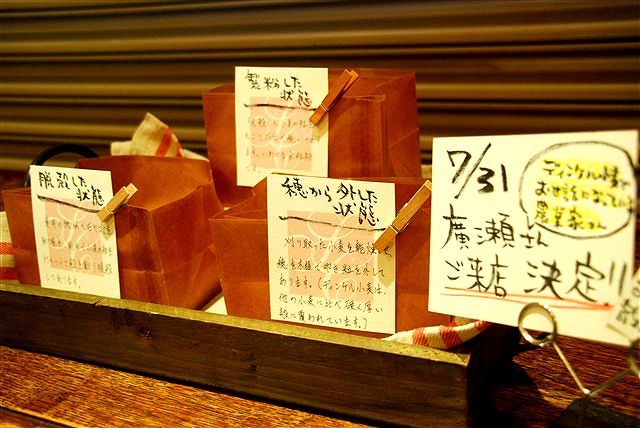 それは砂時計の砂のように。_c0116714_1811289.jpg