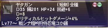 こんなんでましたけどー_f0063726_9325152.jpg