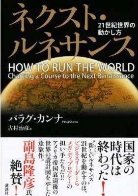 副島隆彦先生の金融セミナー開催のお知らせです_c0196137_23442397.jpg