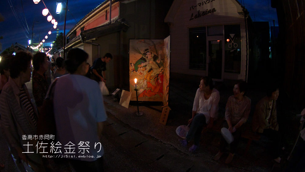 土佐絵金祭り with DSLR_a0078341_129368.jpg