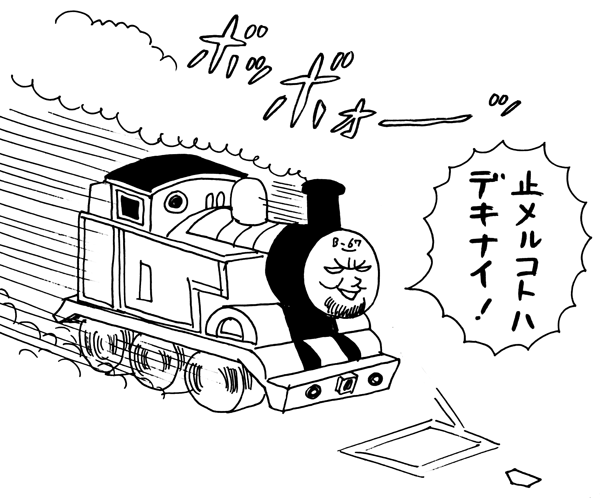 7月20日(水)【広島−阪神】(マツダ)3ー1●_f0105741_14242785.gif