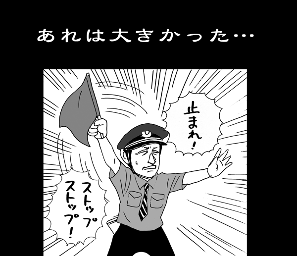 7月20日(水)【広島−阪神】(マツダ)3ー1●_f0105741_1424893.gif