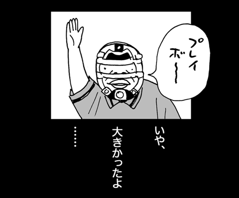 7月20日(水)【広島−阪神】(マツダ)3ー1●_f0105741_14282425.gif