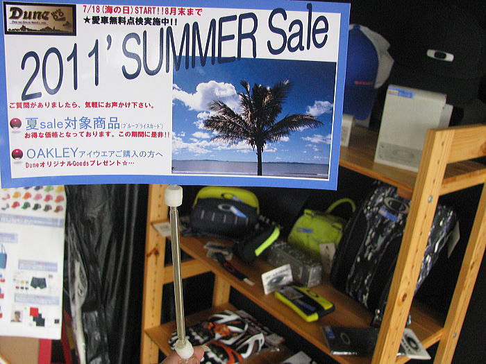 夏到来!!_f0178858_10544013.jpg