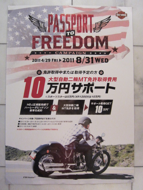 1.99%ローン_e0189265_14383425.jpg