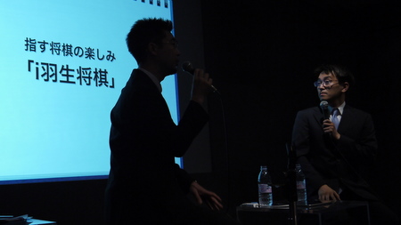 教えて 羽生先生 Iphone Ipadで楽しむ将棋の色々part6 日本将棋