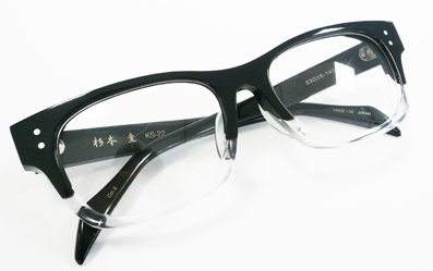 杉本圭KS-22、KS-28クリア・ブラックツートンカラー6番入荷!_c0003493_1459433.jpg