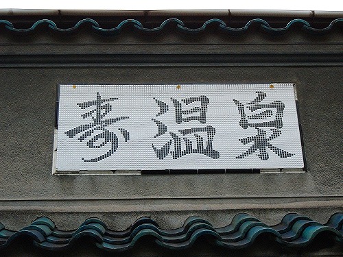 f0097493_21685.jpg