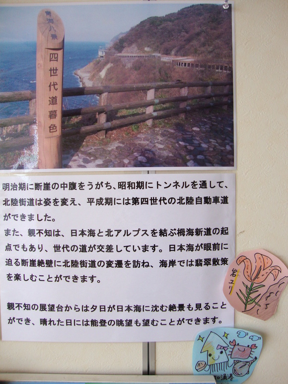 荒波ニモマケズ_d0235898_12454665.jpg