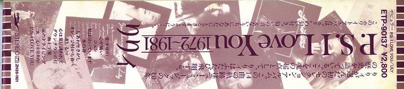 りりィ Lily 全シングル アルバム_b0033699_22413217.jpg
