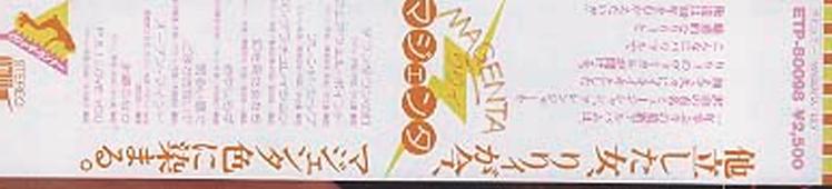 りりィ Lily 全シングル アルバム_b0033699_23343365.jpg