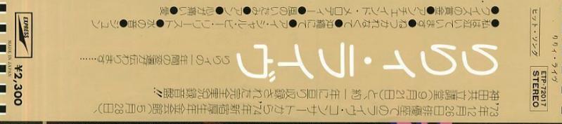 りりィ Lily 全シングル アルバム_b0033699_2364388.jpg
