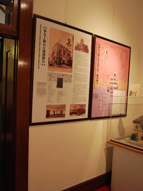 岩手県盛岡市の旧第九十銀行本店(明治モダン建築再訪)_f0142606_1525152.jpg