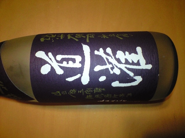 居酒屋考1-居酒屋となのること_a0194908_15124124.jpg