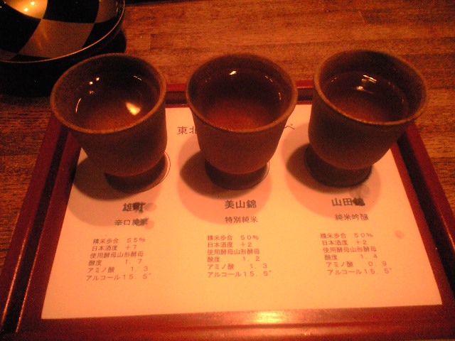 居酒屋考3 創作酒房 十六夜 二丁目 (いざよい)わさびや、三門、渉、二刀流、KUSUMOTO_a0194908_1542097.jpg
