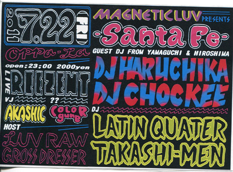MAGNETIC LUV_d0106911_21675.jpg