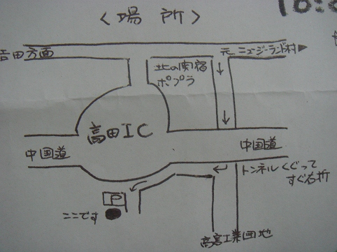 あさってはマルシェ「豆の木」_b0177130_2120615.jpg