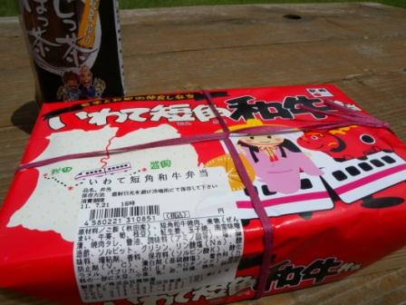 岩手と秋田の仲良し弁当_b0206037_8244450.jpg