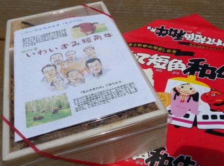 岩手と秋田の仲良し弁当_b0206037_8475713.jpg