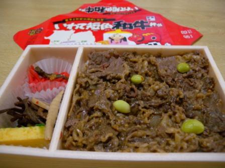 岩手と秋田の仲良し弁当_b0206037_8514079.jpg