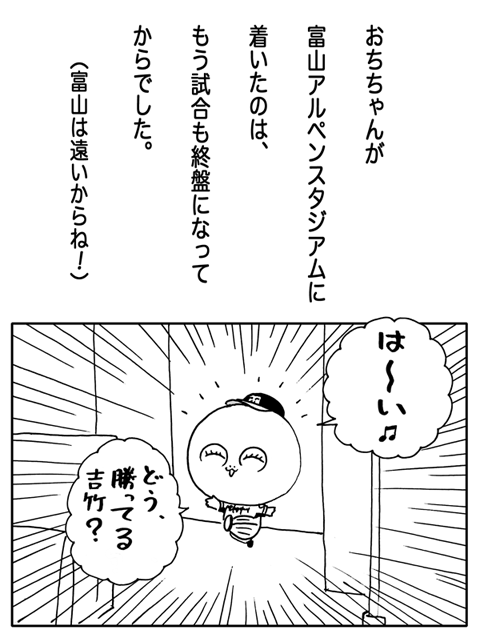 7月21日(木)フレッシュオールスター【全ウ0−10全イ】(富山)_f0105741_1222293.gif