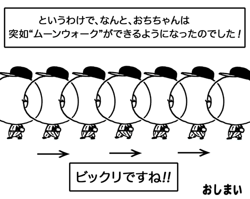 7月21日(木)フレッシュオールスター【全ウ0−10全イ】(富山)_f0105741_12225091.gif