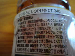 d0225149_20404976.jpg