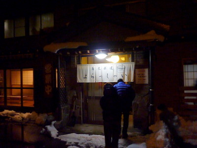【滑走レポ18 2011.1.25】 フリーライディングセッション with RIDE TEAM@かぐら_e0037849_759620.jpg