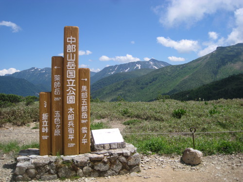 ７４回　１１１座　２００１１年７月１５～２０日　黒部五郎岳　鷲羽岳　高天原　雲の平_c0179351_9594515.jpg