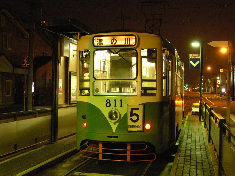 函館レポート 函館市電811号 バス 鉄道 車 船 函館レポート 函館市電811号 バス 鉄道 車 船