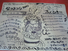 お知らせ♪_a0171984_1837139.jpg