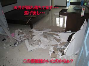 汗 やっちまった・・・ & えっ!?発砲事件?_f0144385_14435963.jpg