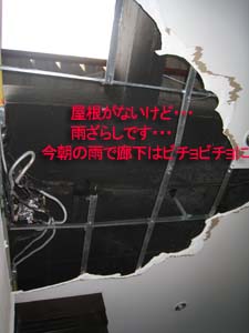 汗 やっちまった・・・ & えっ!?発砲事件?_f0144385_14441773.jpg