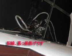 汗 やっちまった・・・ & えっ!?発砲事件?_f0144385_14443462.jpg