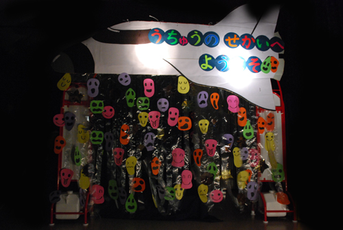 今年のおばけ屋敷は 11 7 22 金 大手幼稚園ブログ 今年のおばけ屋敷は 11 7 22 金 大手幼稚園ブログ