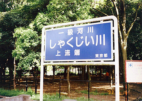 c0163001_2217145.jpg