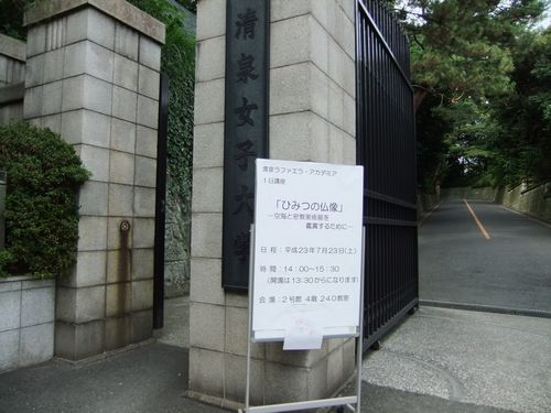 f0120102_2081714.jpg