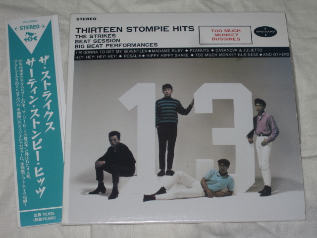 THE STRIKES / THIRTEEN STOMPIE HITS  (紙ジャケ)_b0042308_23485414.jpg