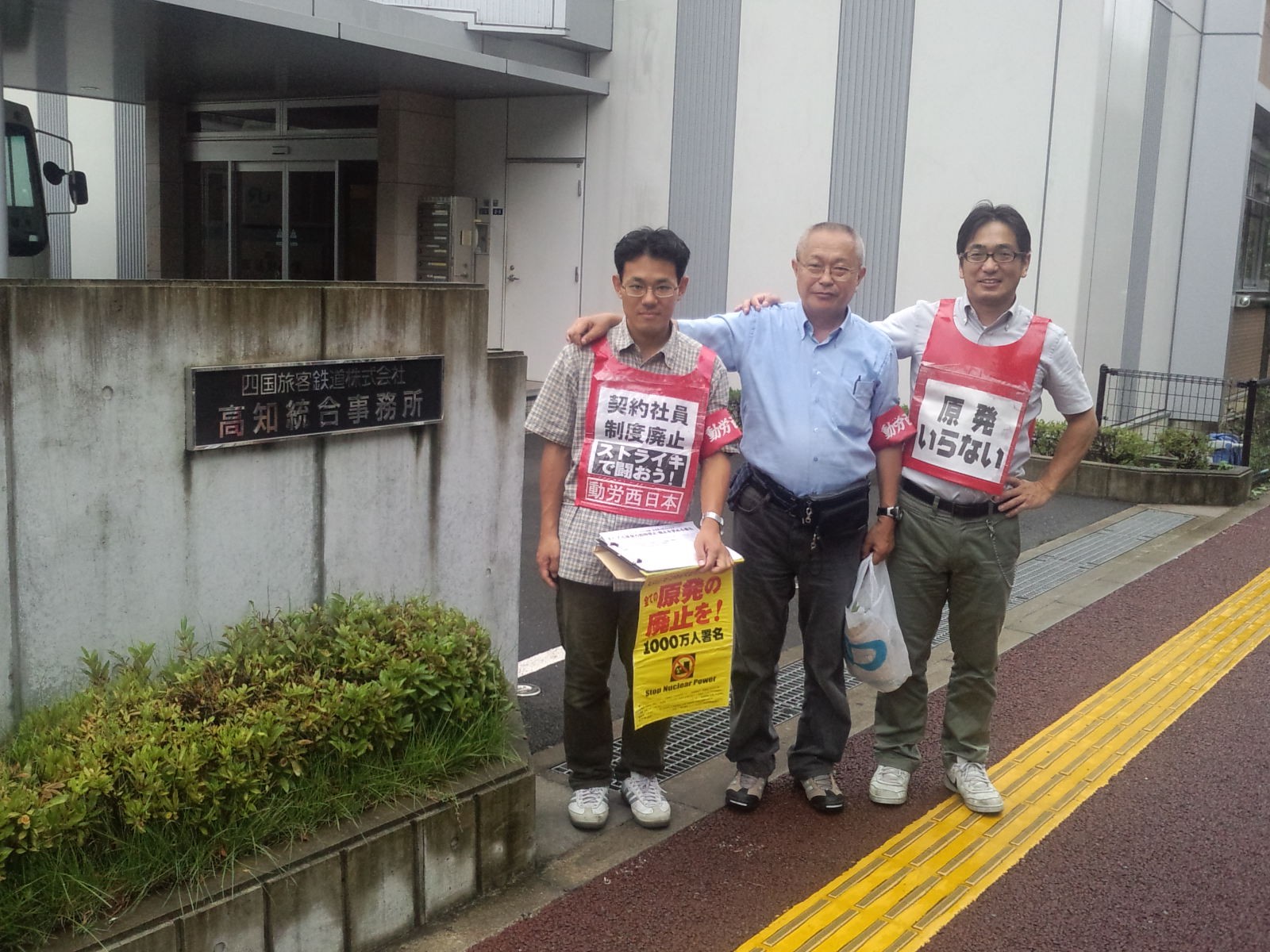 7月22日(金)高知統合事務所_d0155415_1101038.jpg