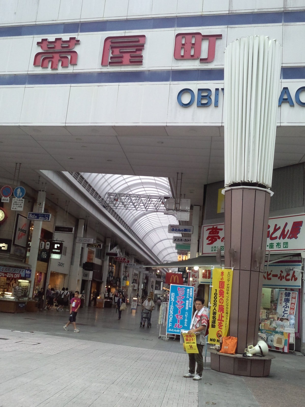 d0155415_1113318.jpg