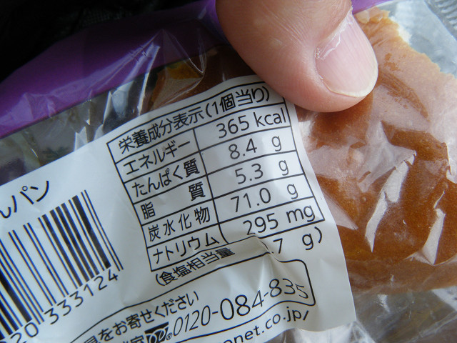 b0088444_21141168.jpg