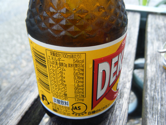 b0088444_21143752.jpg