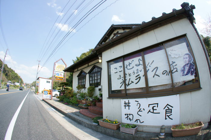 サンフラワーレスト_a0077663_9305269.jpg