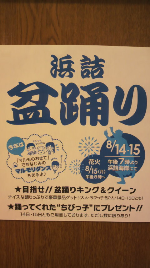 踊りましょ~_a0200771_10513022.jpg