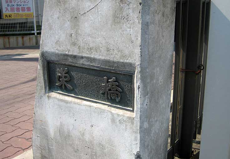 b0057679_8245536.jpg