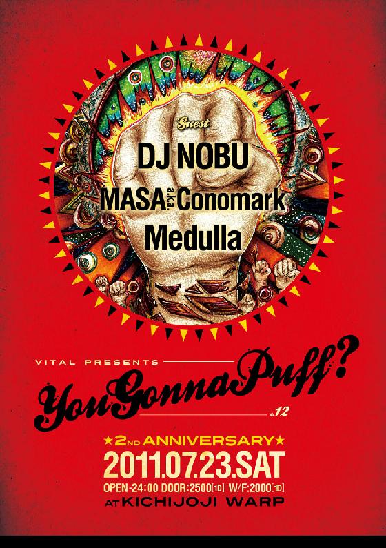 YOU GONNA PUFF？2nd ANNIVERSARY feat DJ NOBU_d0019391_0143540.jpg