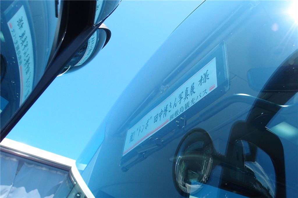 f0224100_23112389.jpg