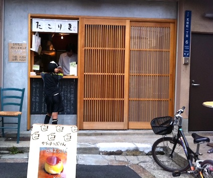 たこりき&かわいい子たち♪_b0118001_105523.jpg