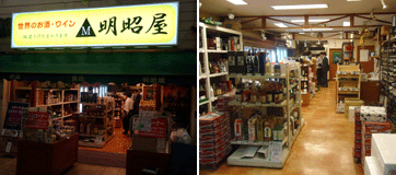 ◆酒屋の酒場・SAKA BARで安ワイン・・・：明昭屋（天神橋３）_a0004802_12321323.gif